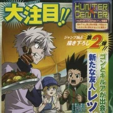 Hunter x Hunter Love Triangle