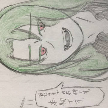 初投稿
