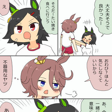 ブルボンのアレが折れる漫画10