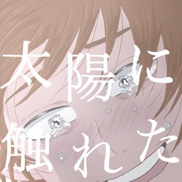 【超ONE→HUNDRED2022】 テルモブ　サンプル