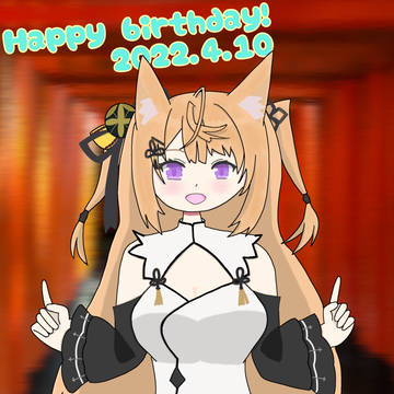 お誕生日おめでとうございます🎉🎉🎉