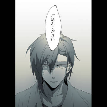 青い想いは
