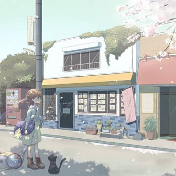 新生活