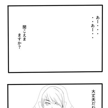 みんなへ
