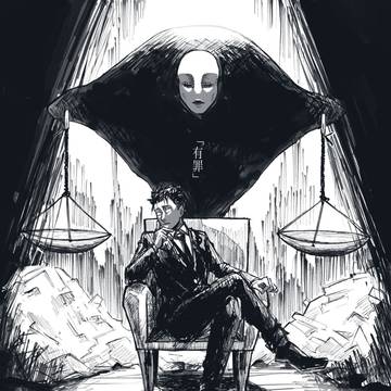 日車寛見