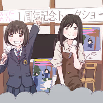 4/9スーパーカブアニメ1周年イベント