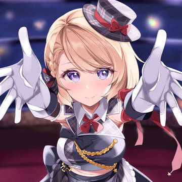「今日も1日お疲れ様でした」