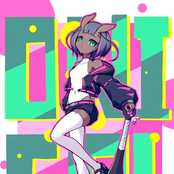 ONI GAL