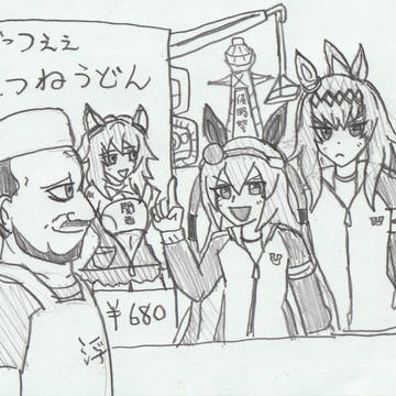 大坂にて候