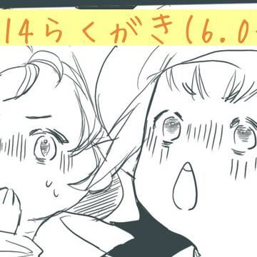 FF14らくがきまとめ⑪