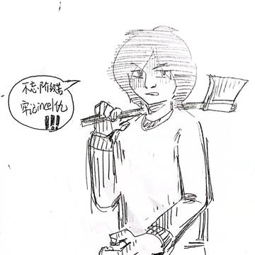 练习