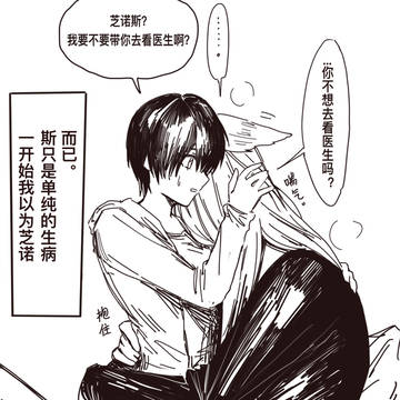 阿光被狗日了。