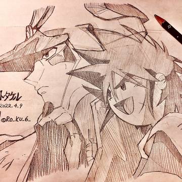 【模写】 ヤマトタケル