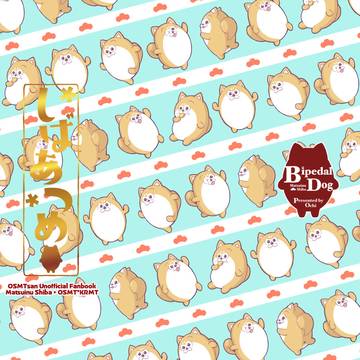 [5/4通頒追記][5/3新刊]しばあつめ[サンプル]