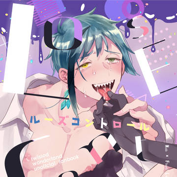 【5/4サンプル】モブフロ新刊