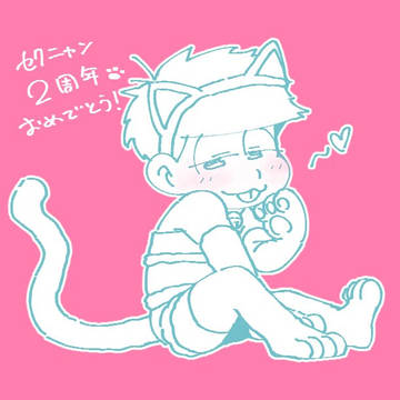 ごちゃまぜログ