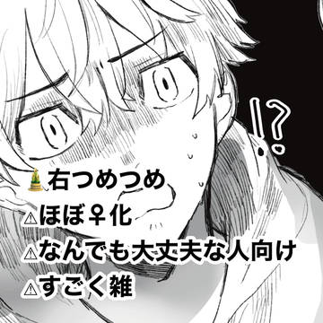 詰めもの