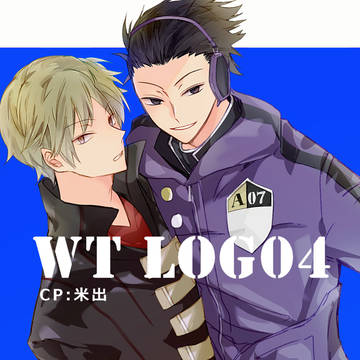 WT LOG04
