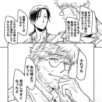 Page 11 thumbnail