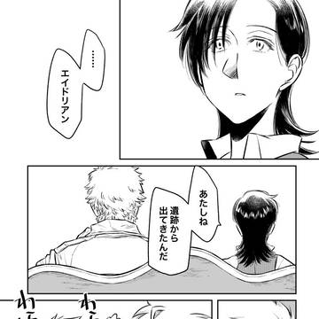 Page 12 thumbnail