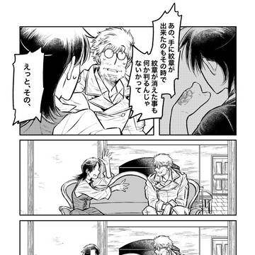 Page 13 thumbnail