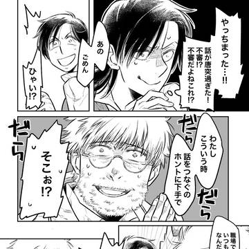 Page 14 thumbnail