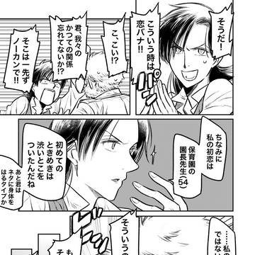 Page 15 thumbnail