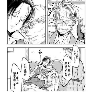 Page 16 thumbnail