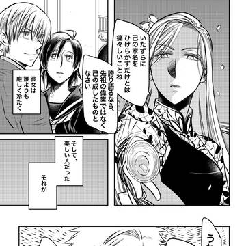 Page 3 thumbnail