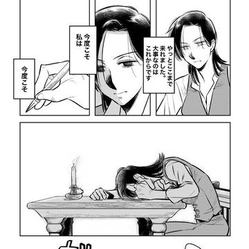 Page 5 thumbnail