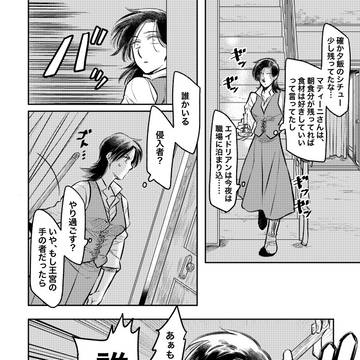 Page 6 thumbnail