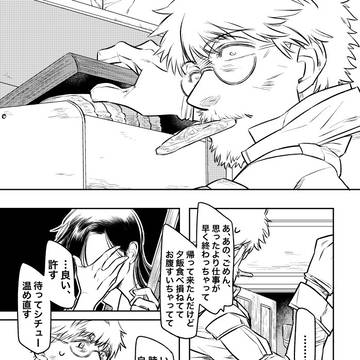 Page 7 thumbnail