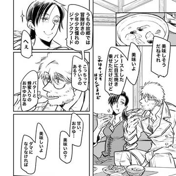 Page 8 thumbnail