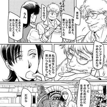 Page 10 thumbnail
