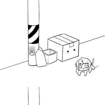 놀림받는 한소림 만화