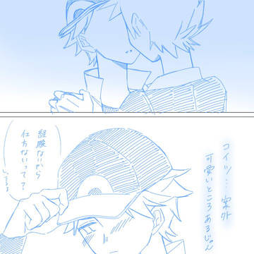 グリレちょっっっとだけ