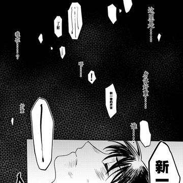 降新01