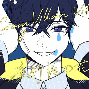 ムチャ