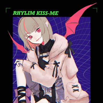 ひめ