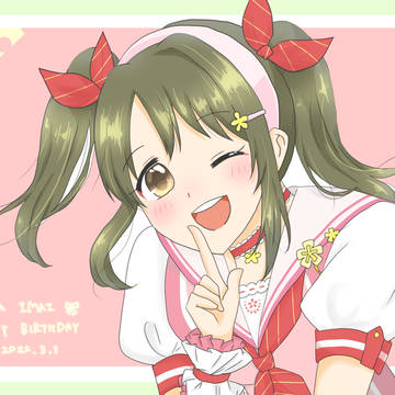 今井加奈ちゃん生誕2022