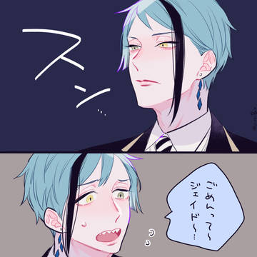 怒った時【リーチ⚠️親捏造】