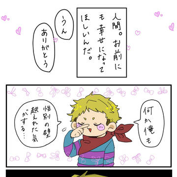 すぎるの実況