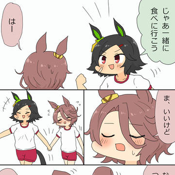 ブルボンのアレが折れる漫画11