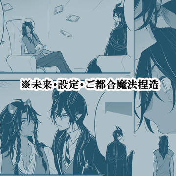 【マレレオ】夢のつづきはもう見ない