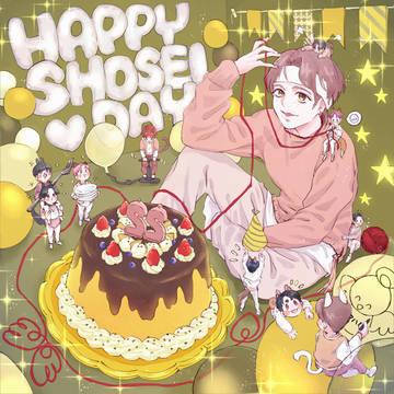 HappyShoseiDay2022💛