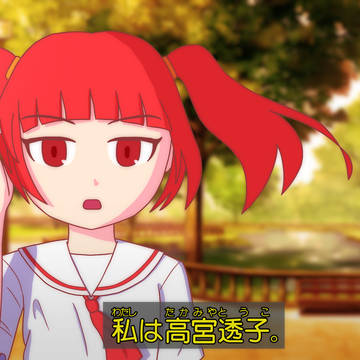オリキャラをアニメスクショ風に描いた