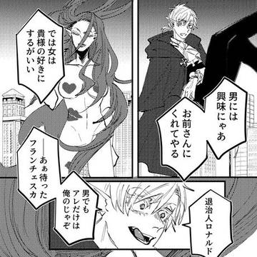 嘘予告ヒヨシ関連まとめ
