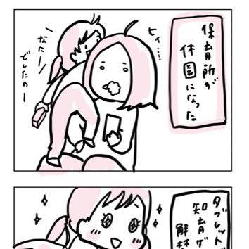 おかあさん