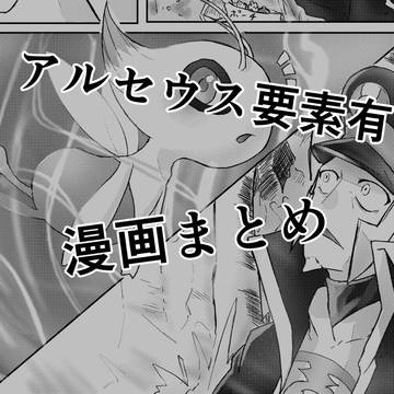 SBMS漫画まとめ