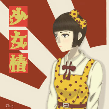 遠足行きたい